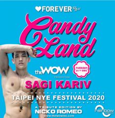 musique - Candy Land party Taipei NYE 2020 / Forever Tel Aviv by DJ Patrick SE
